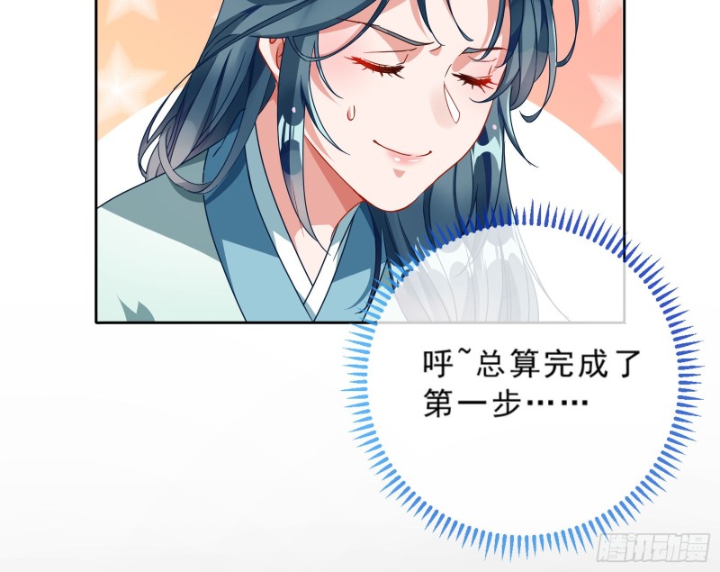 疑似故人来46