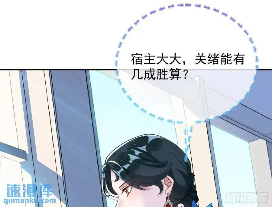 被迫起兵79