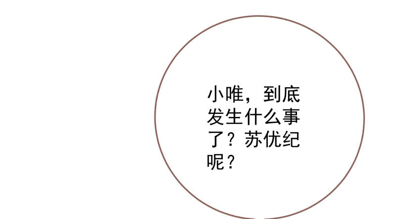 渣女的决心8