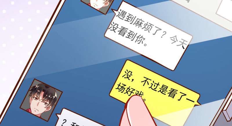 你不是公主80