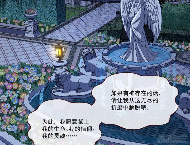 沉重的宿命78
