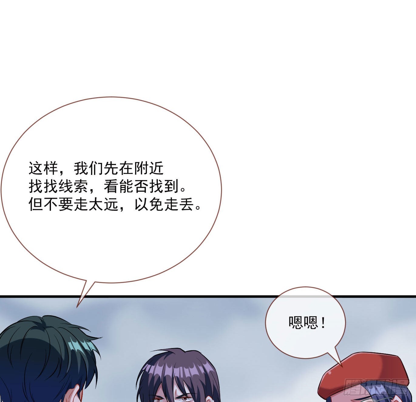 新手村23