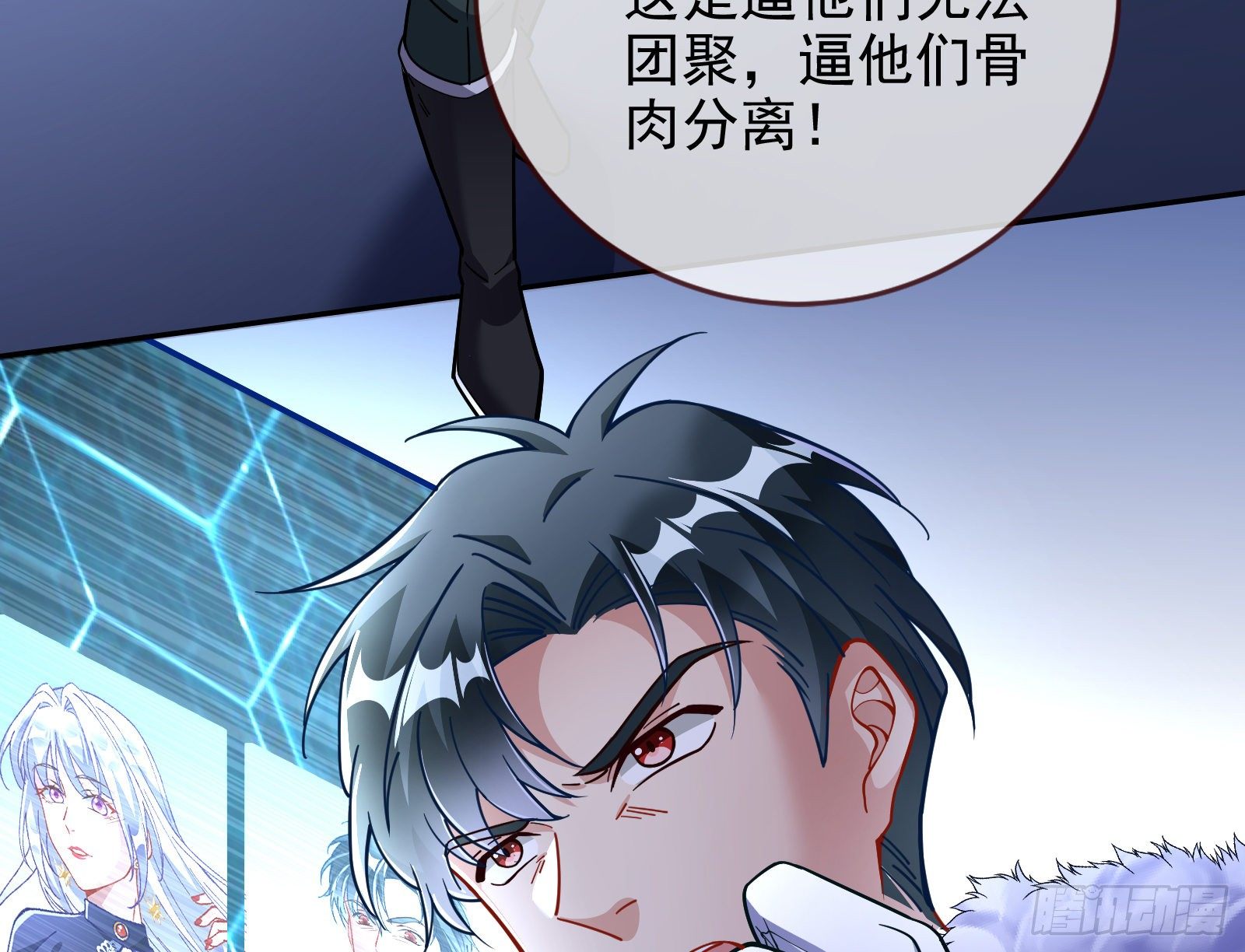 闻道先的陷阱104