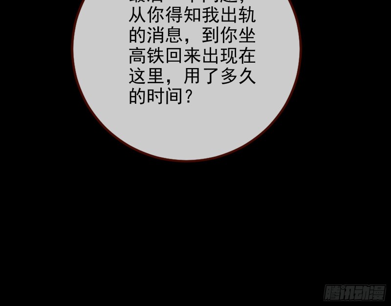 第三次行动100
