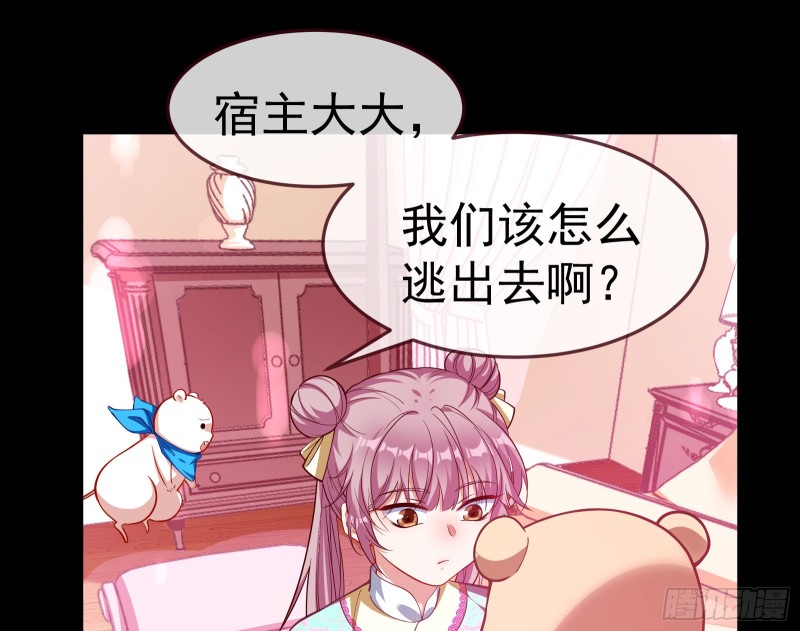我不是你女儿27