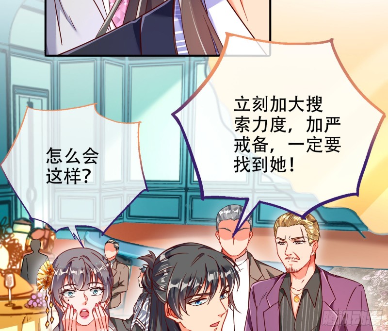 豪华游轮杀人事件13