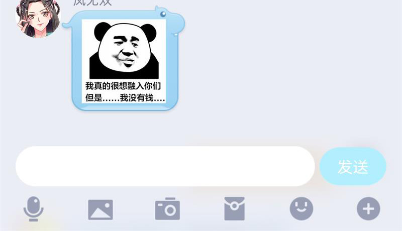 聪明反被聪明误124