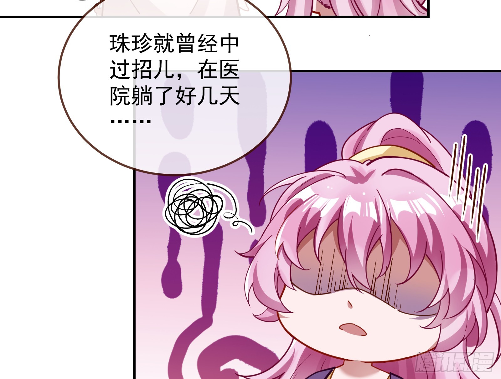 黑暗料理98