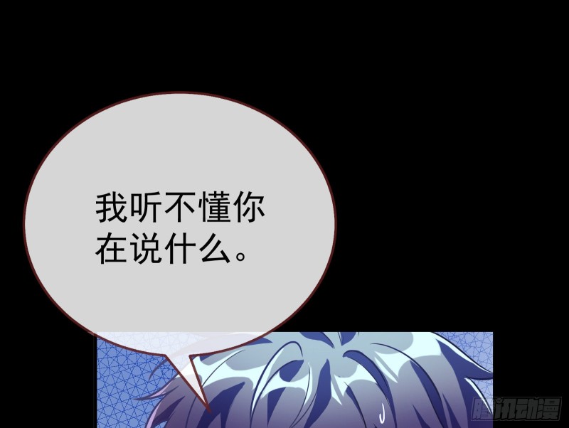 世界意志，恐怖如斯24