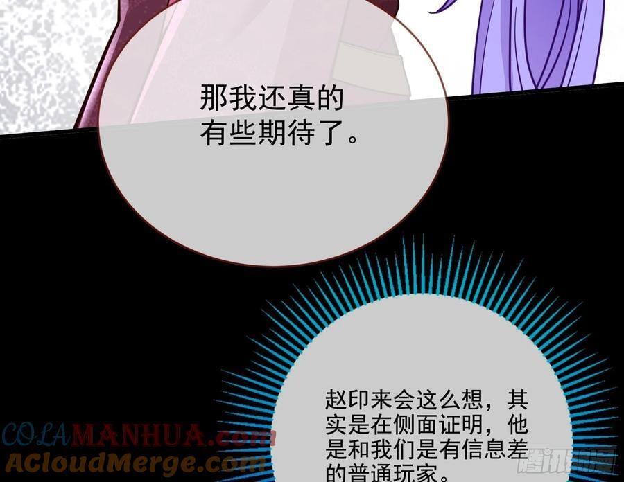 明谋暗箭88