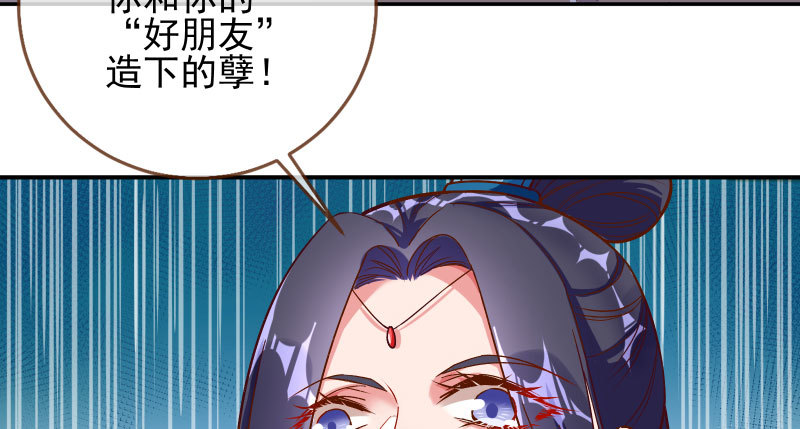 舔狗不得好死74