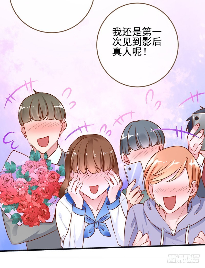 前任，你好25