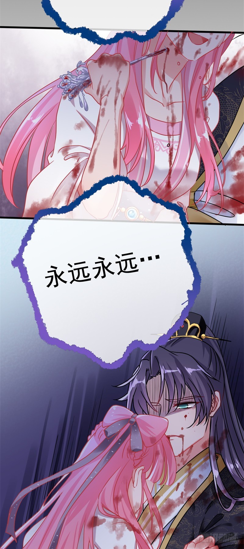 新皇万岁9