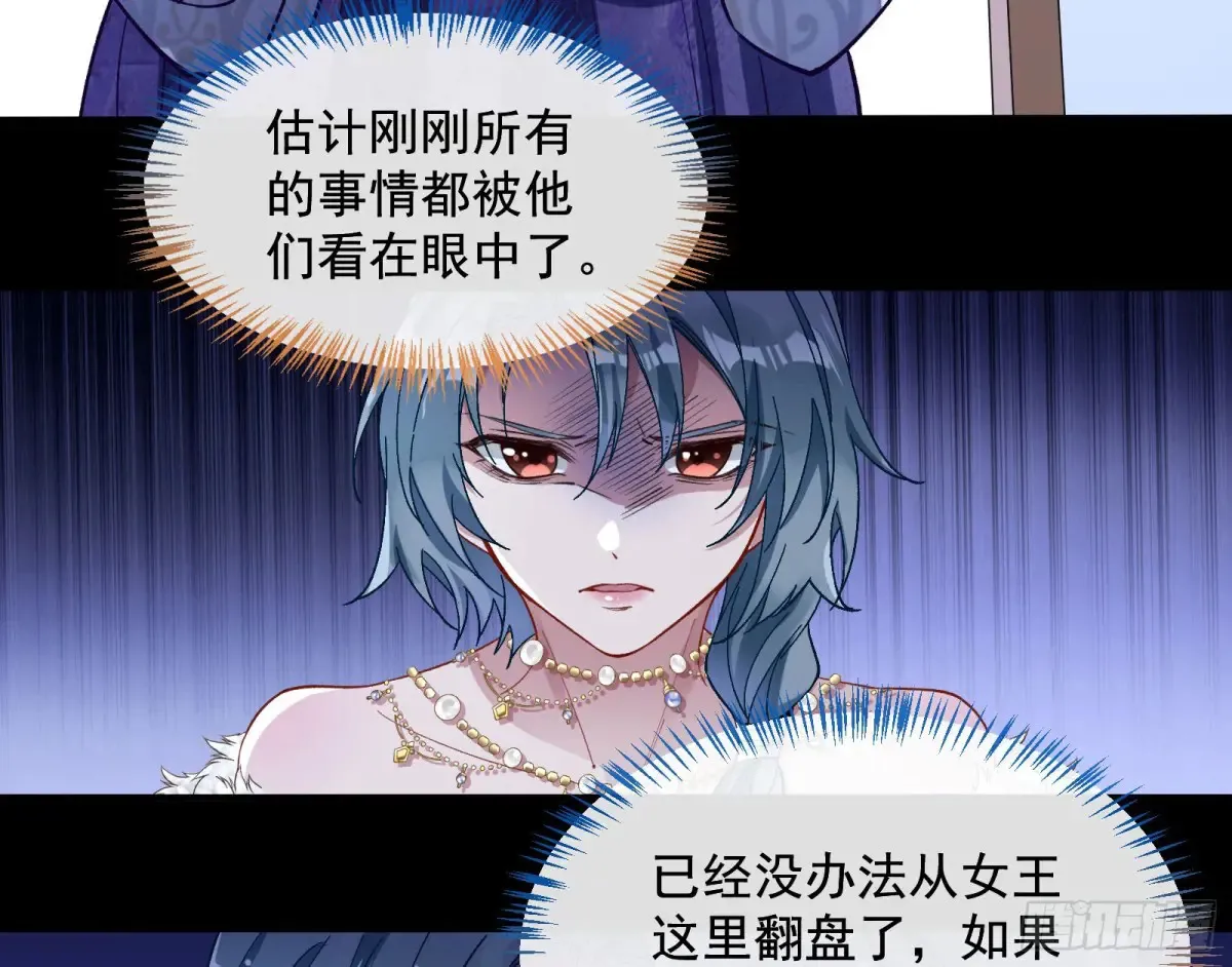 绝世疯批8