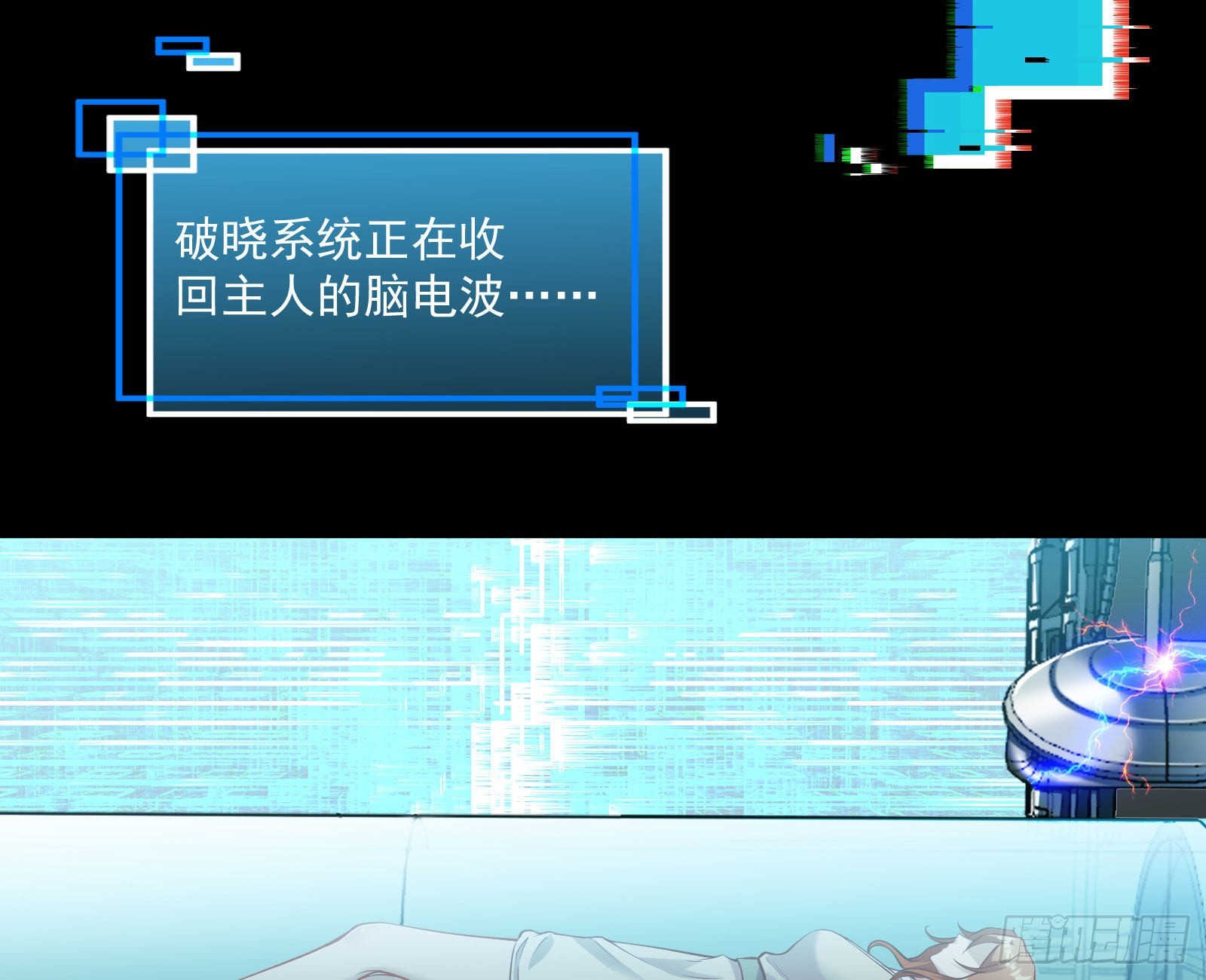 第一轮开启85