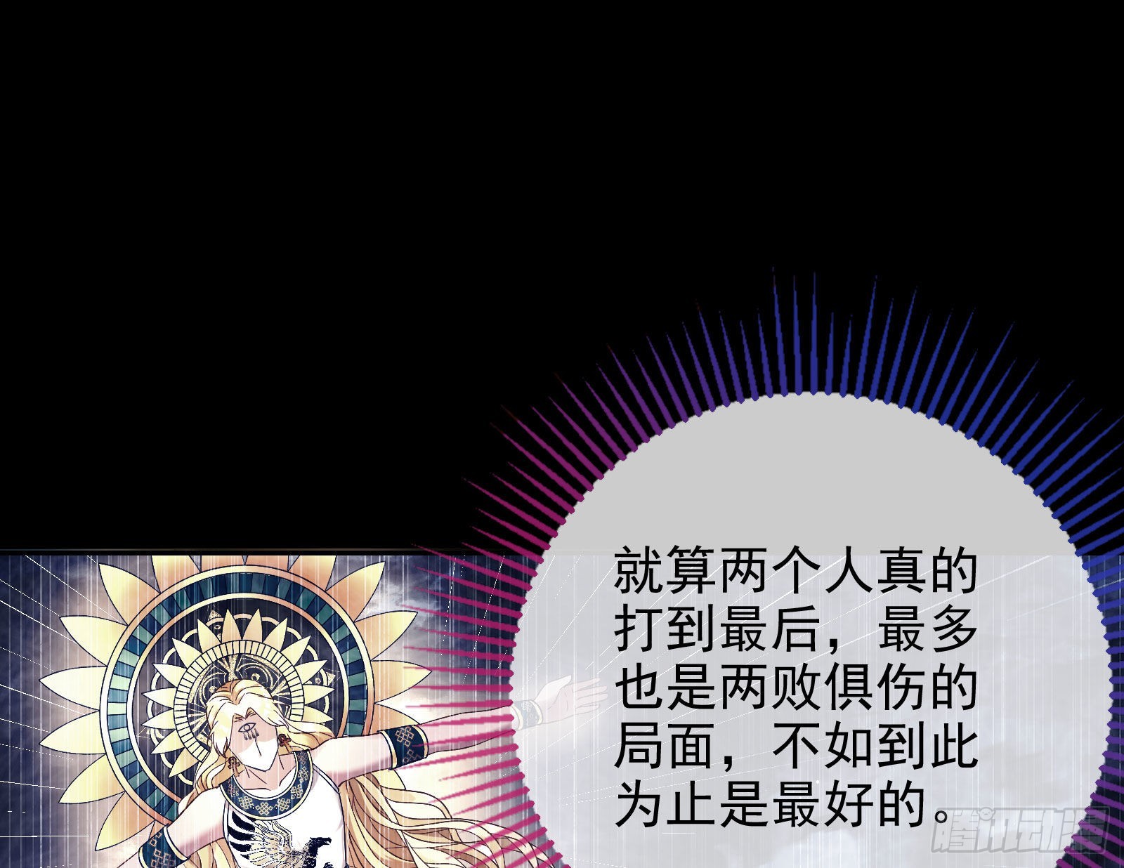 神降87