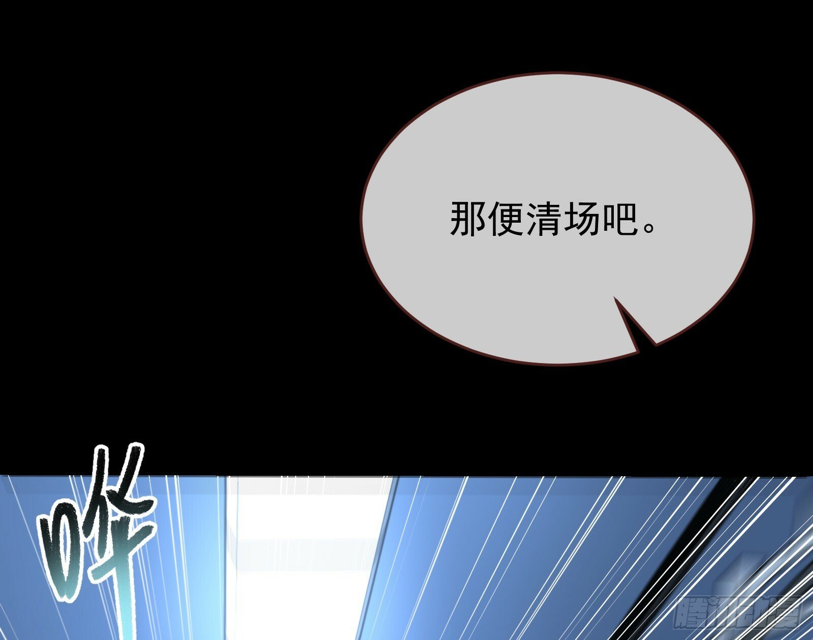 救人92