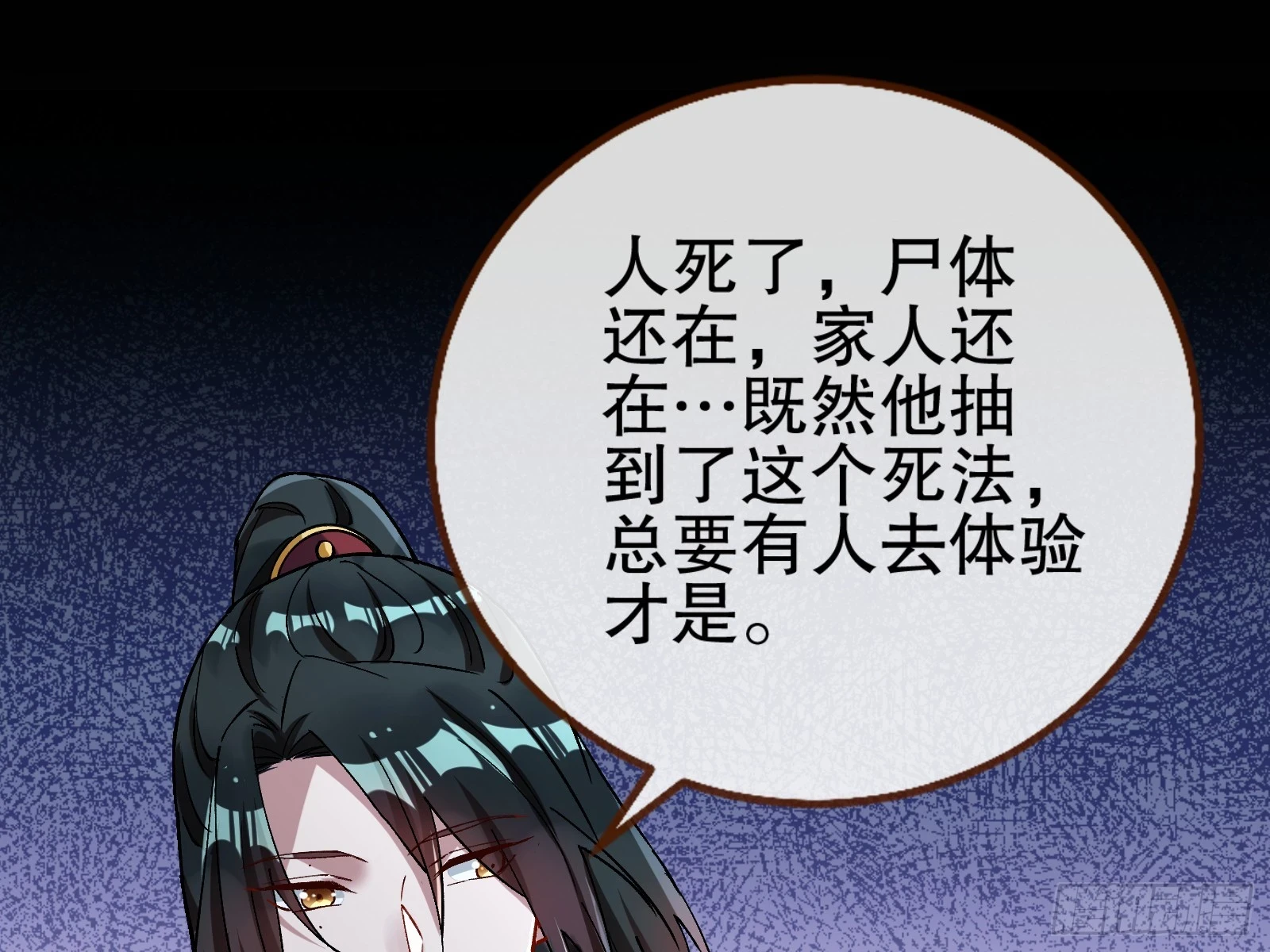 暴君82
