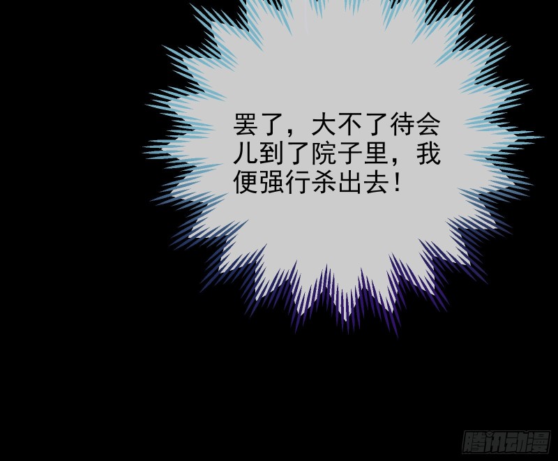 救援男二121