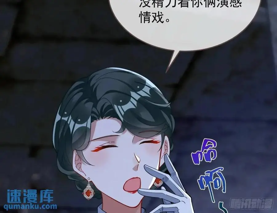 情人反目89