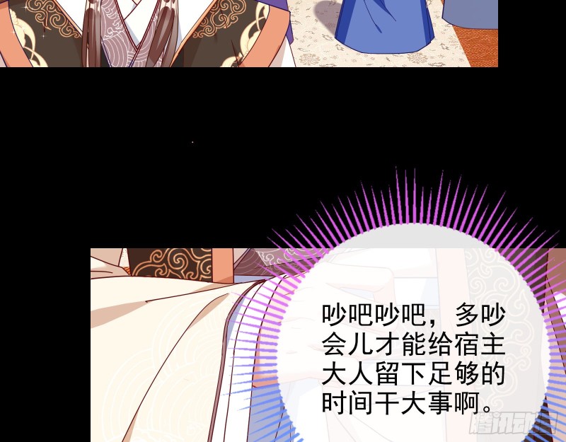 兵分两路65