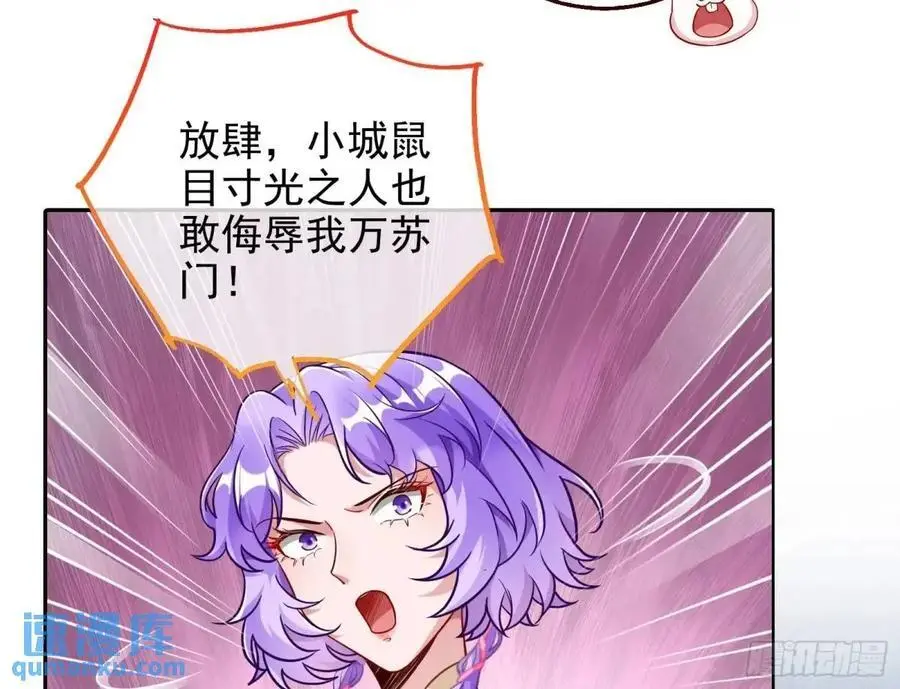 我全都要93
