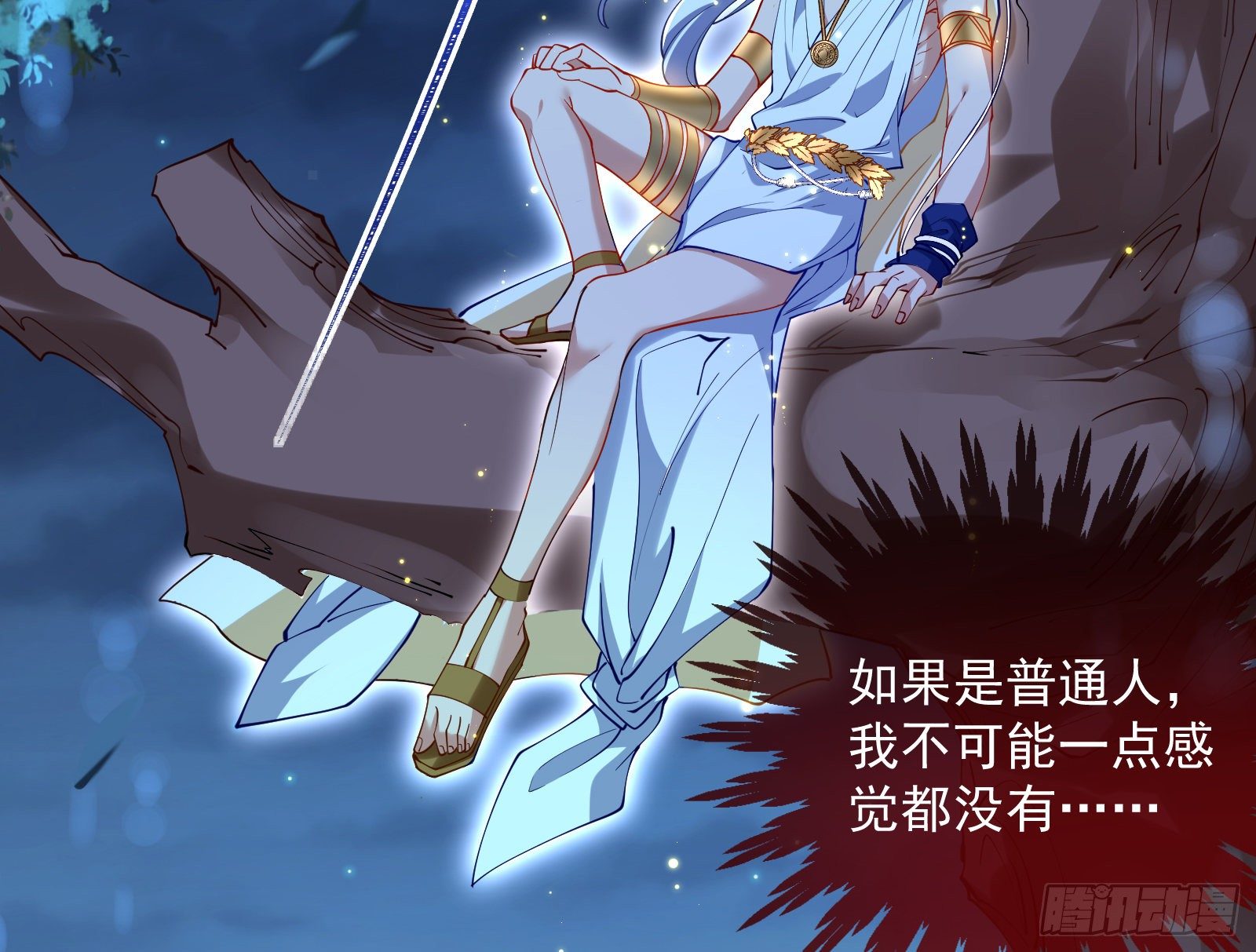 神秘男子23