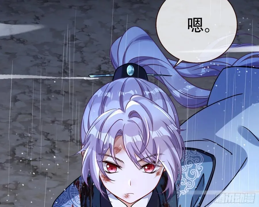 真龙天子55