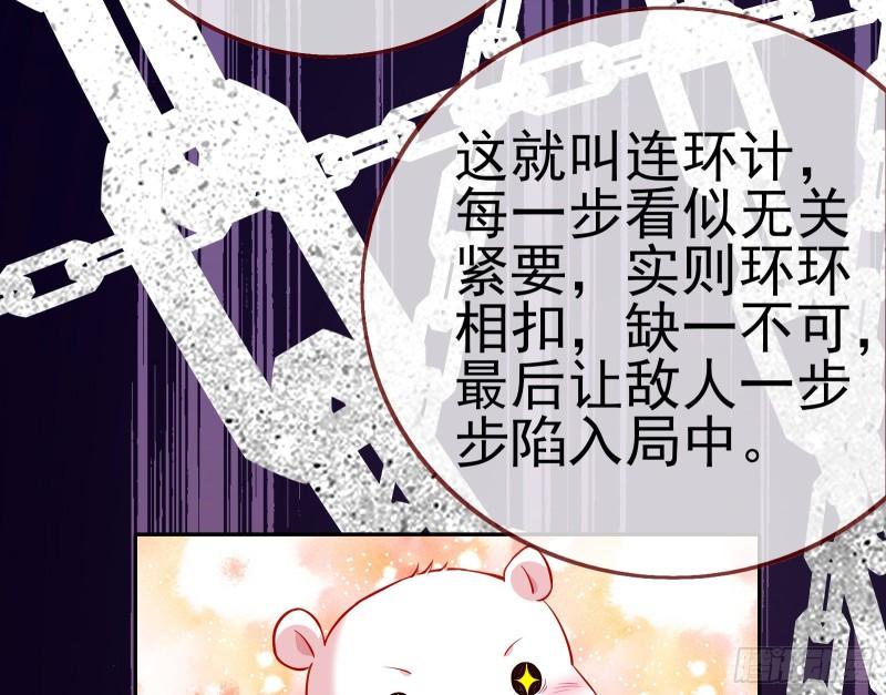 对峙67