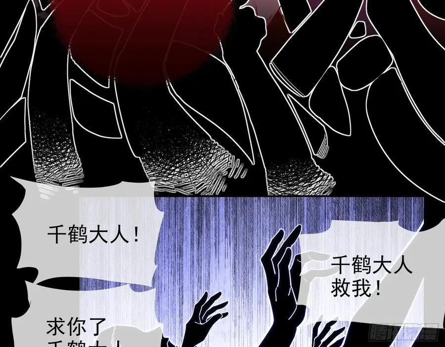 杀了她20