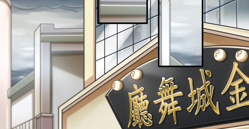 逼婚31