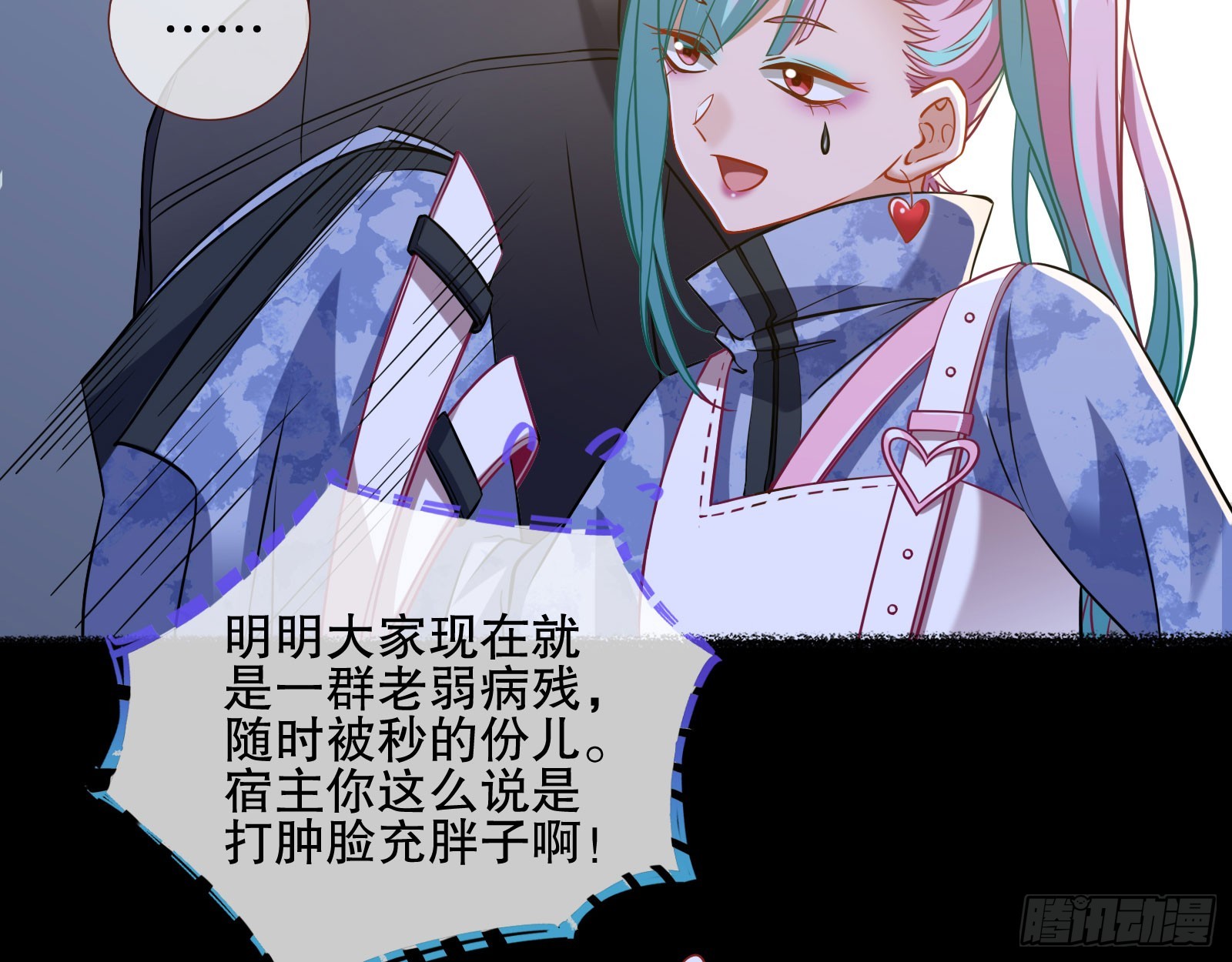 最终局34