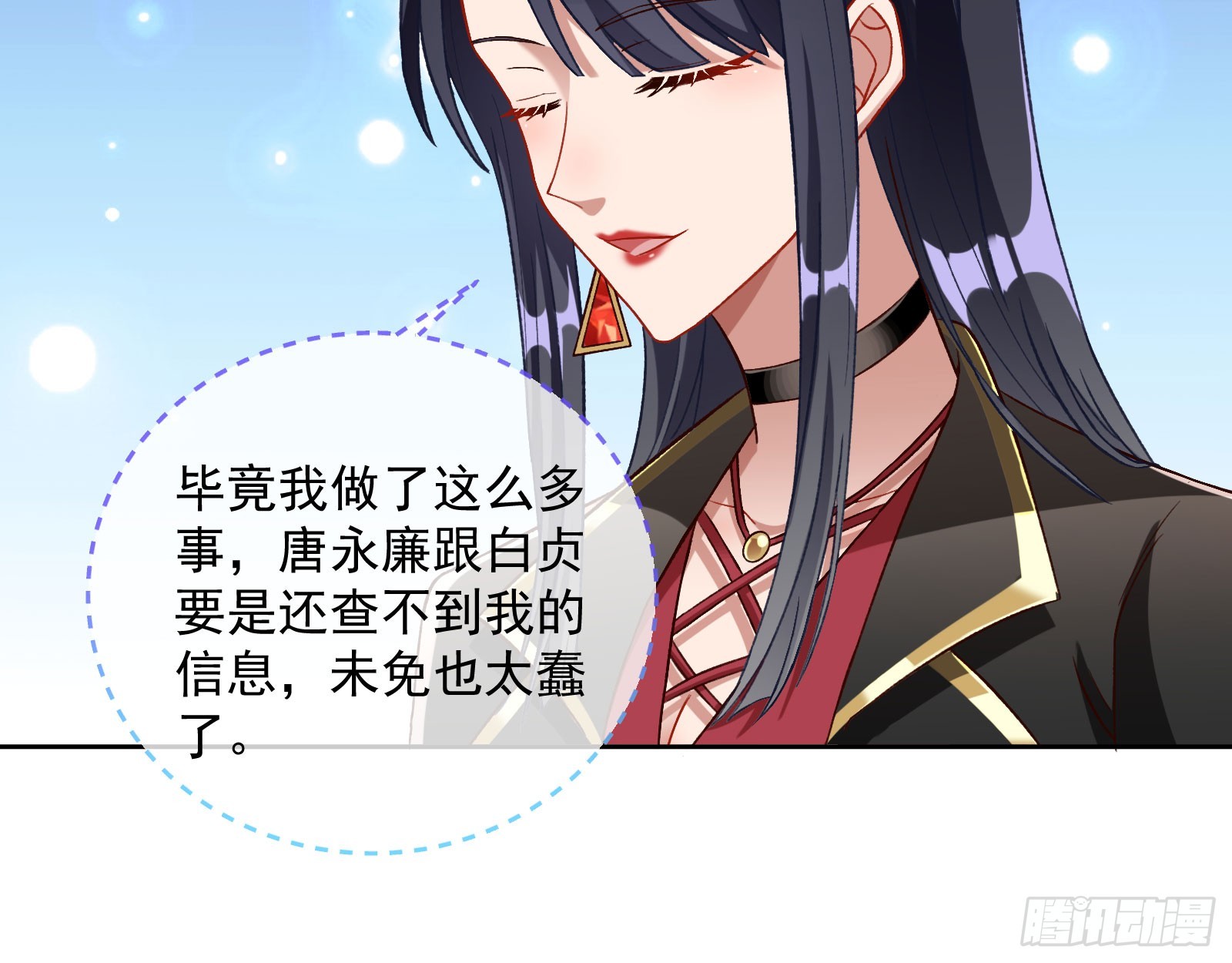 本是同根56