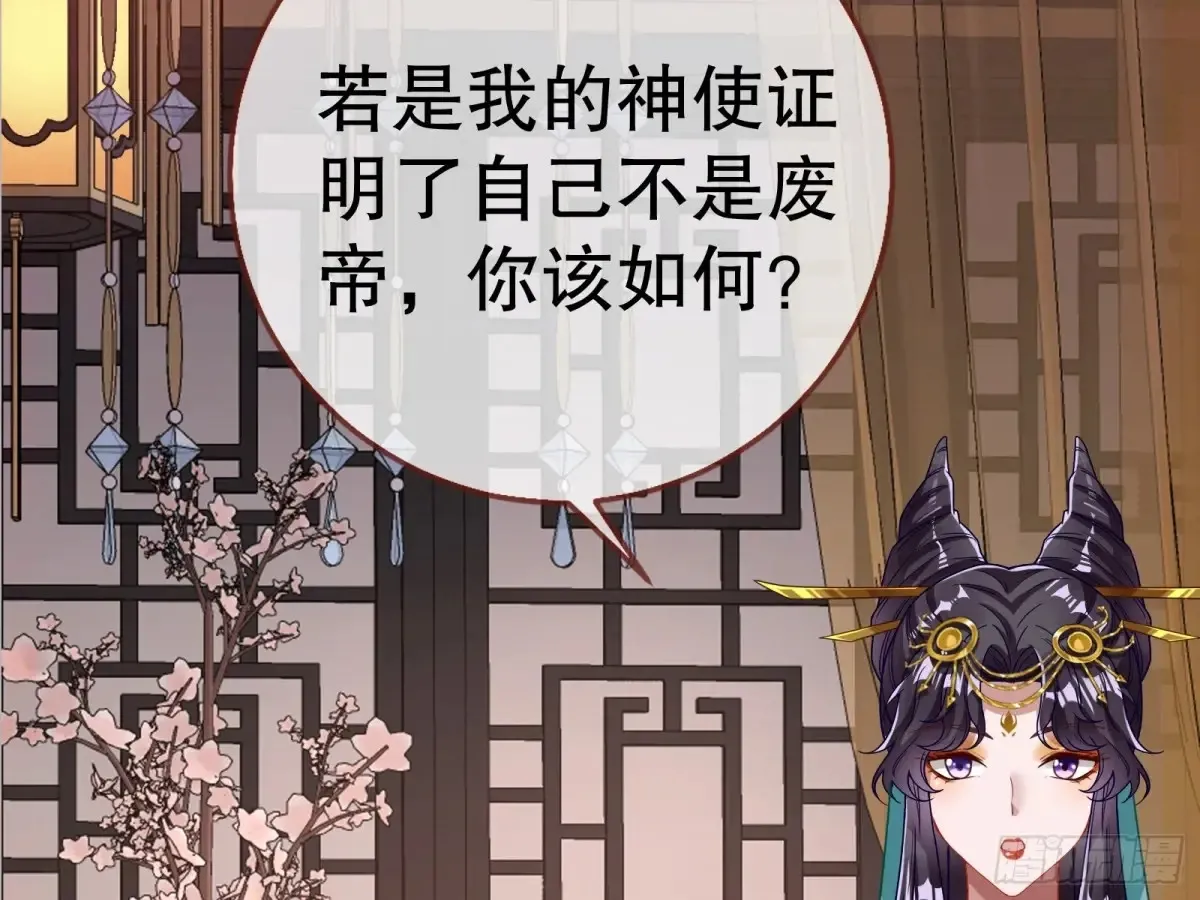 当面对质53