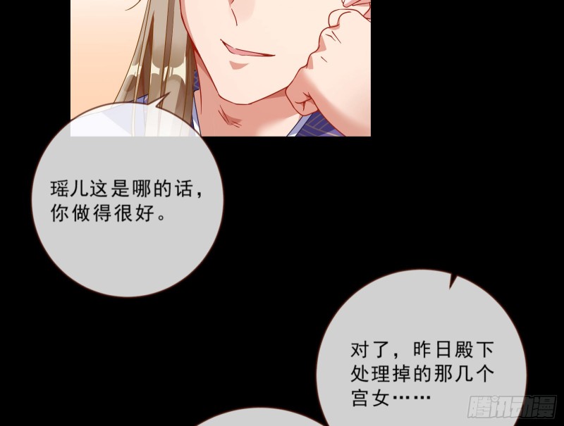 玄影谷传人84
