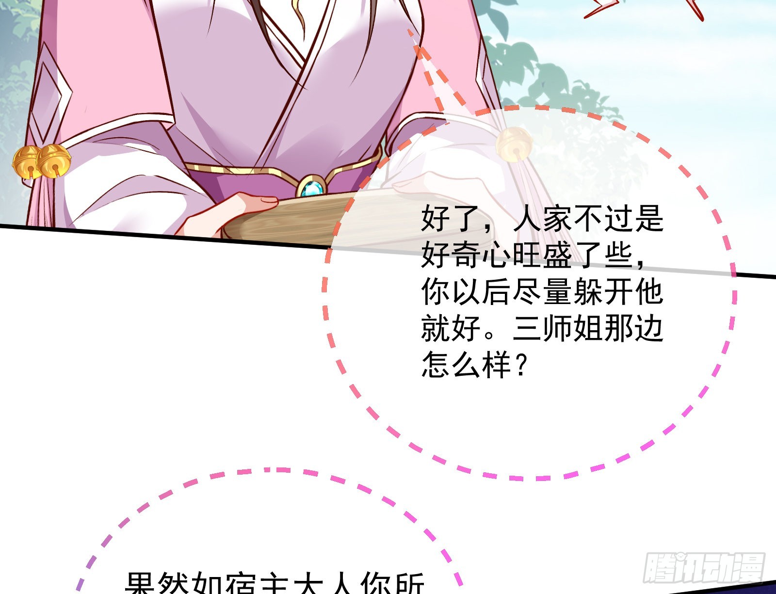 爱美入魔47