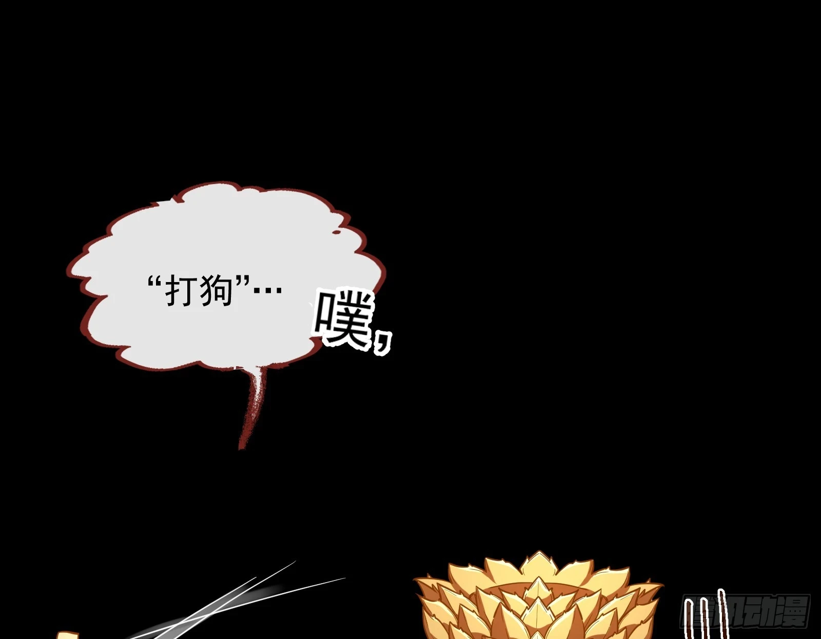 大婚之礼78