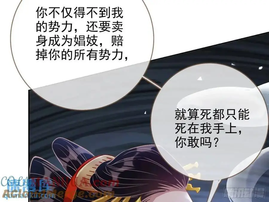 只有半个月16