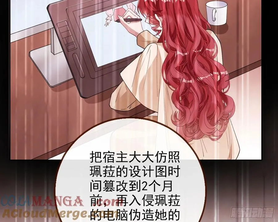 珮菈的求饶45