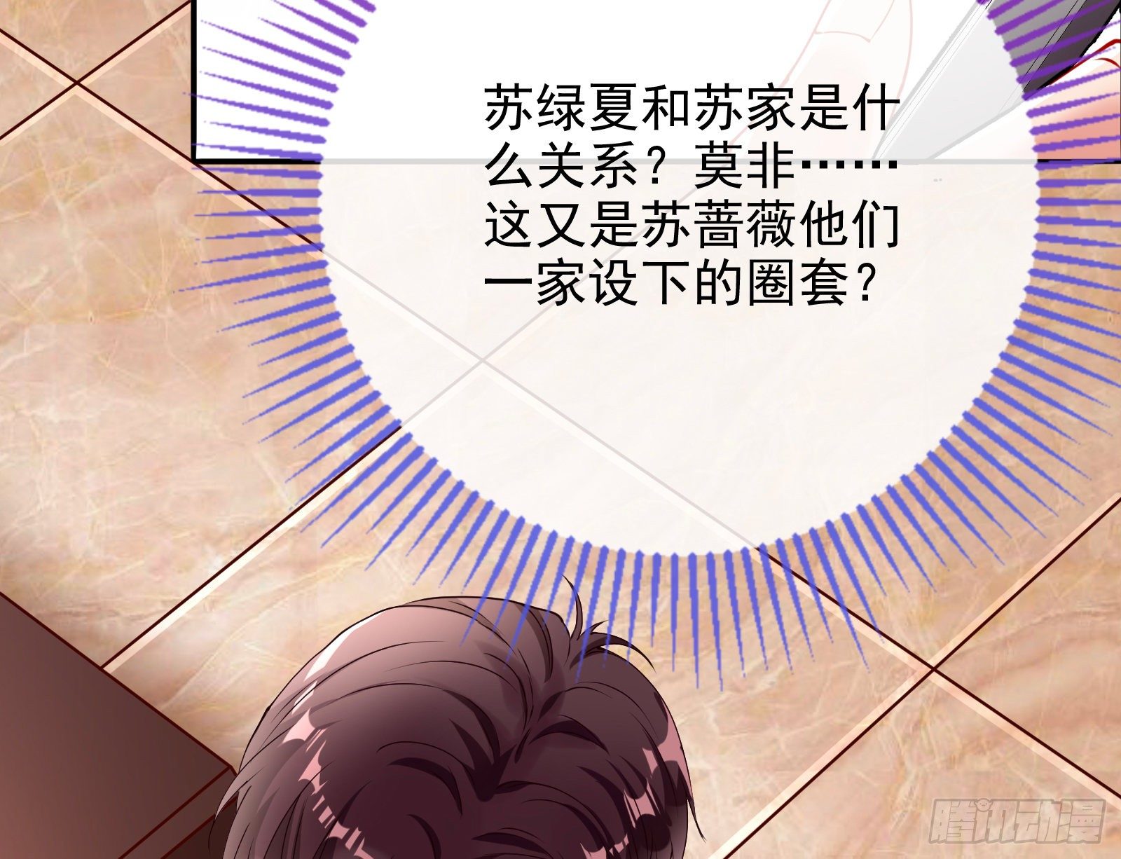言灵84