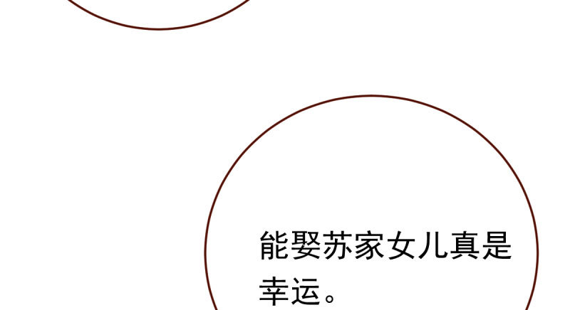 乘胜追击，拿下高地101