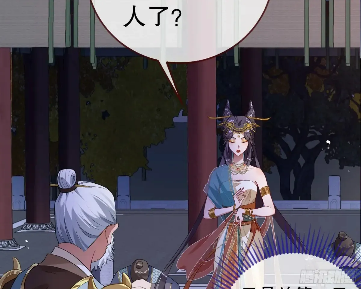 抓刺客78