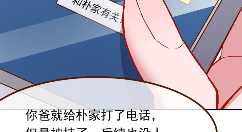 你不是公主81