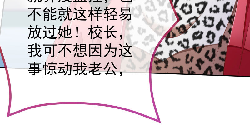 诽谤不是好习惯31