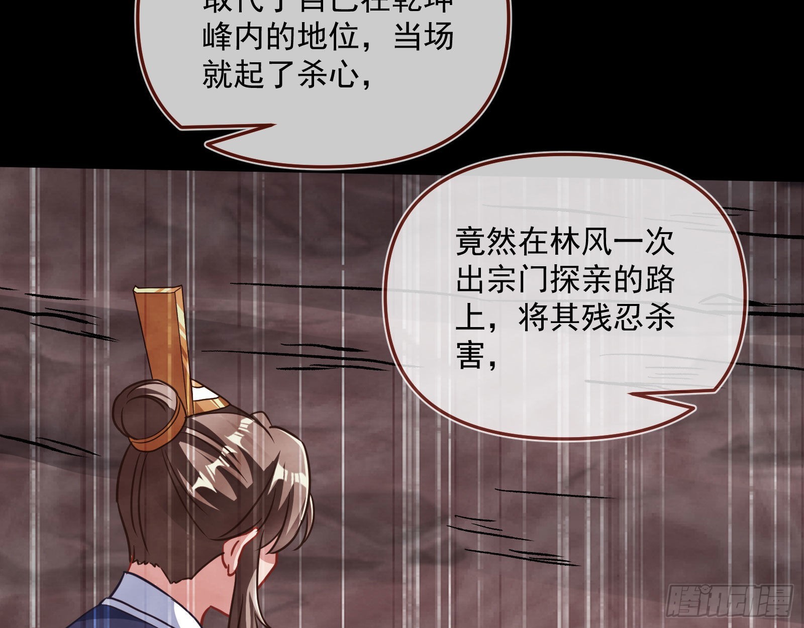 你也是恶人19