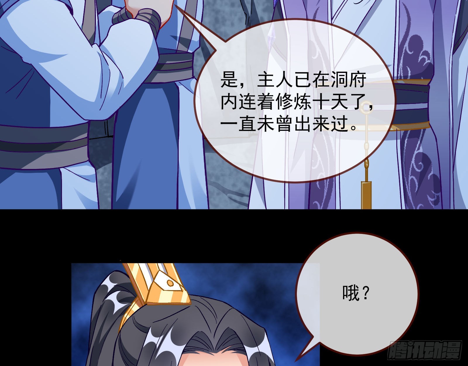沉迷40