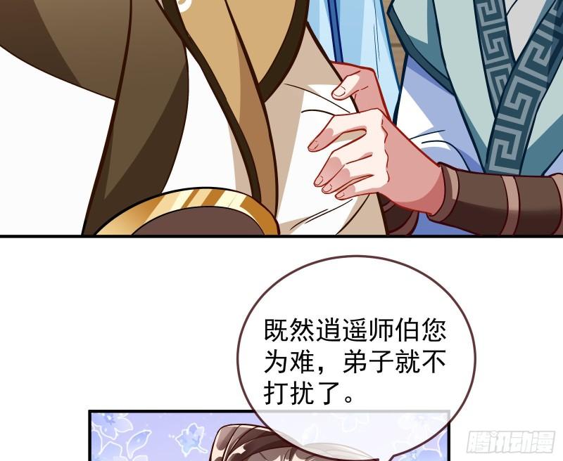 混沌灵根45