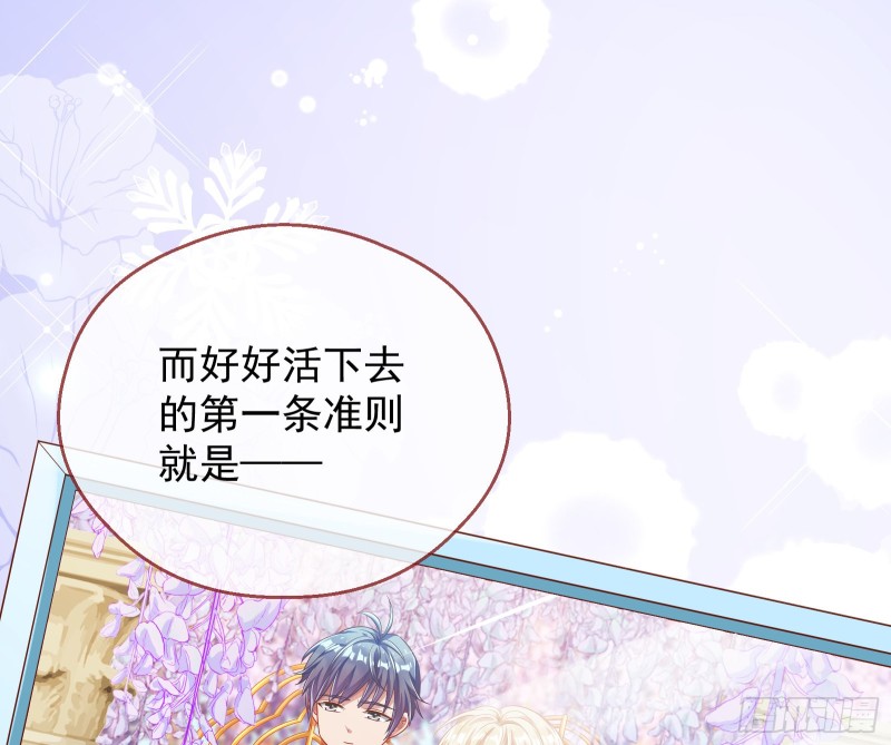 宿主中邪了17