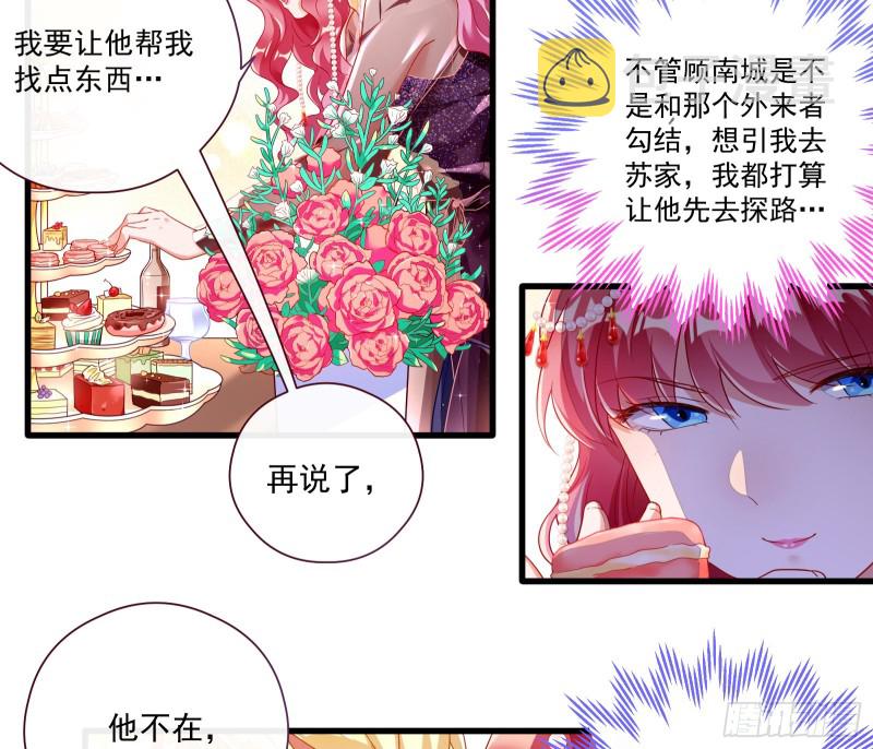 除了宠爱一无所有22