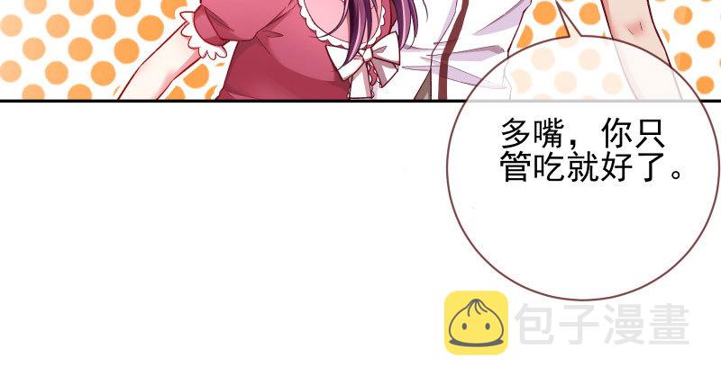 黑化的女主76